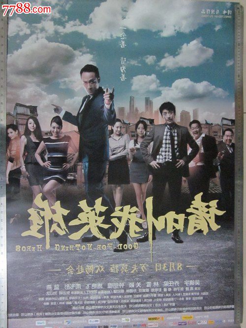 高仿柯尔比学院毕业证