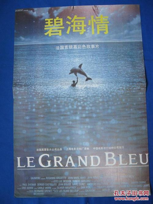 富兰克林大学学士学位证